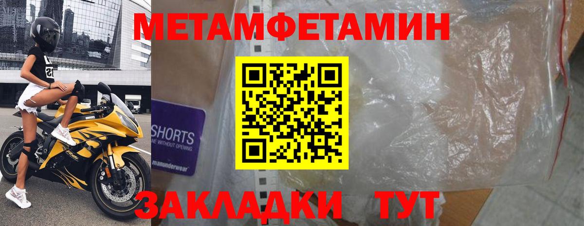 Amphetamine  Амфетамин VHQ  Вход с VPN  АМФЕТАМИН  Канаш 