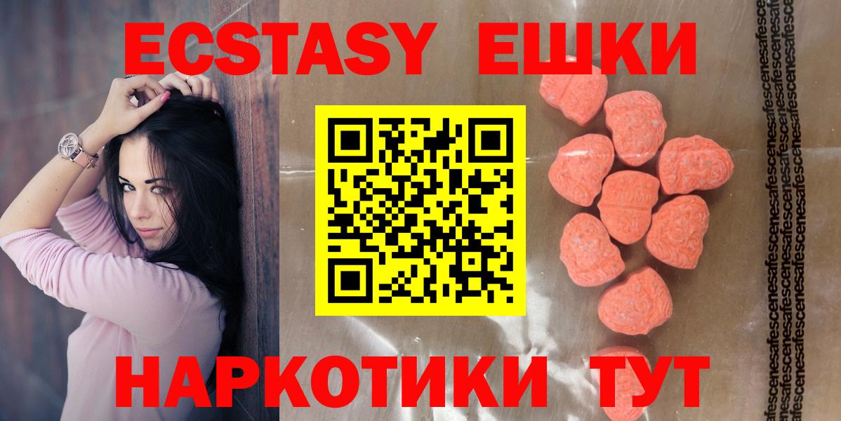 Экстази бентли Канаш