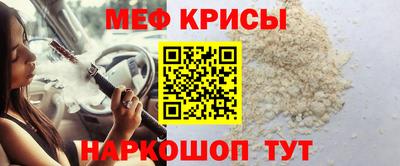 скорость Краснокаменск