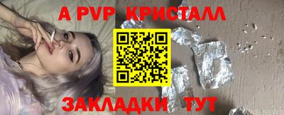 первитин Краснодар