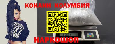 первитин Краснодар