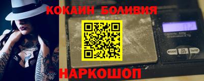 первитин Краснодар