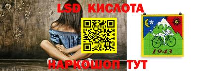 первитин Краснодар