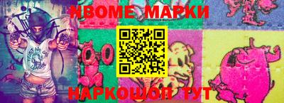 jwh Краснознаменск