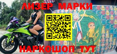 jwh Краснознаменск