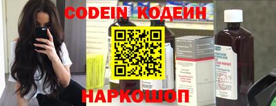 скорость Краснокаменск