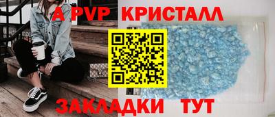 первитин Краснодар