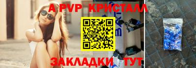 первитин Краснодар