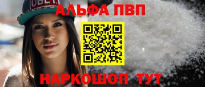 первитин Краснодар