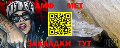 первитин Краснодар