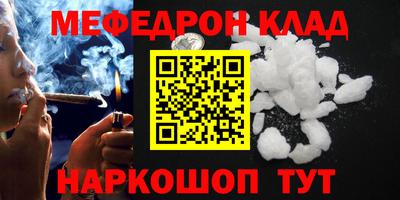 первитин Краснодар
