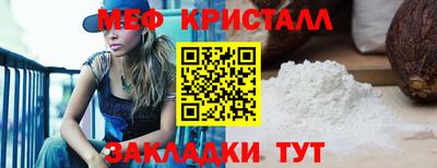 скорость Краснокаменск