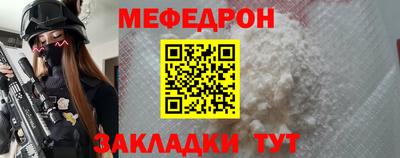 скорость Краснокаменск