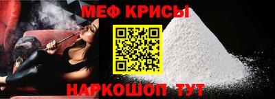 jwh Краснознаменск