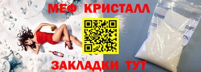 скорость Краснокаменск