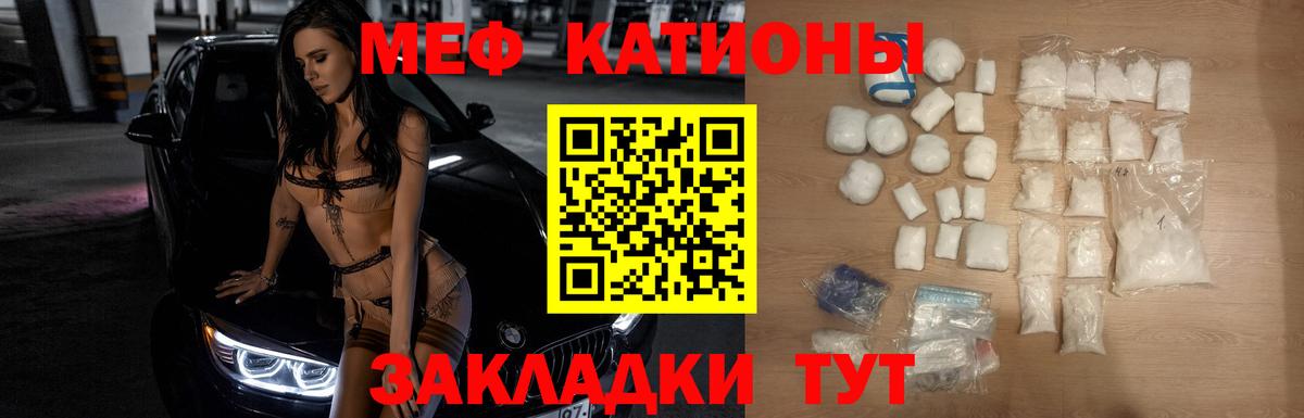 Канаш  МЕФ мяу мяу  МЯУ-МЯУ  Мефедрон VHQ  Вход с VPN 