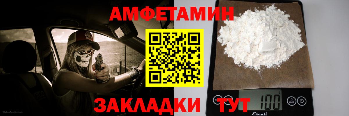 Метамфетамин Methamphetamine Канаш